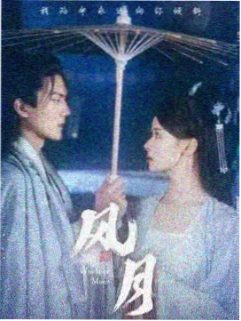 看视频竖屏短剧楼下的信号剧照