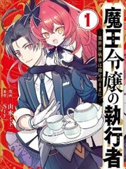 看视频奇幻漫画深海图书馆内页